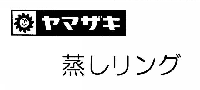 商標登録5529031