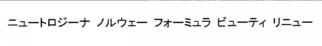 商標登録6145771