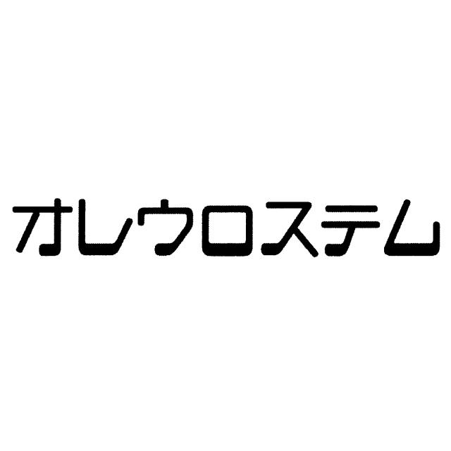 商標登録6806283