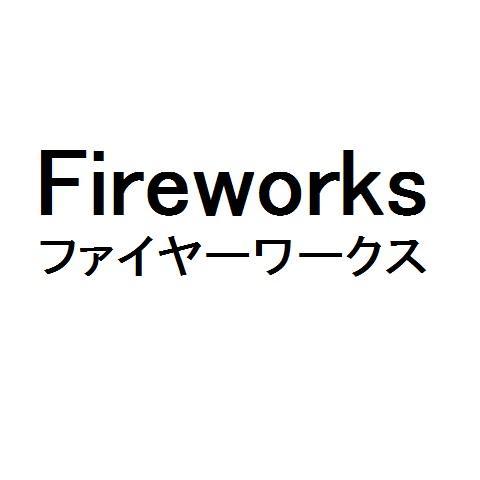 商標登録5529053