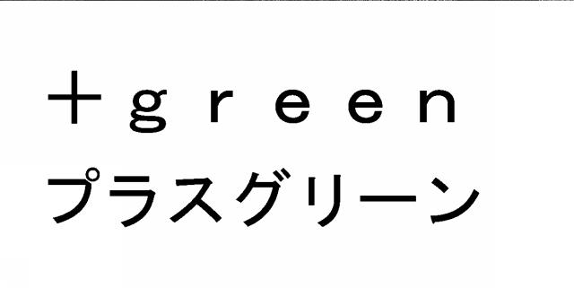 商標登録5616420