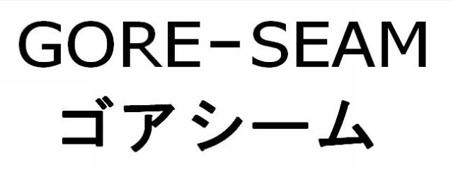 商標登録5352969