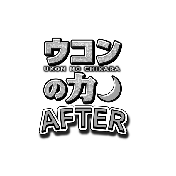 商標登録6920508