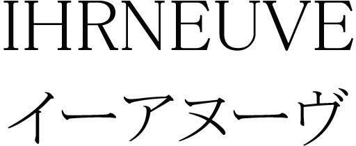 商標登録5966704