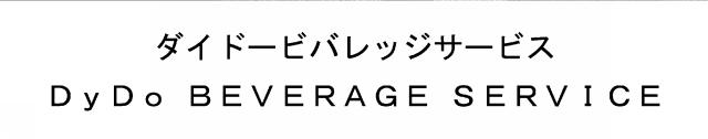 商標登録5352994