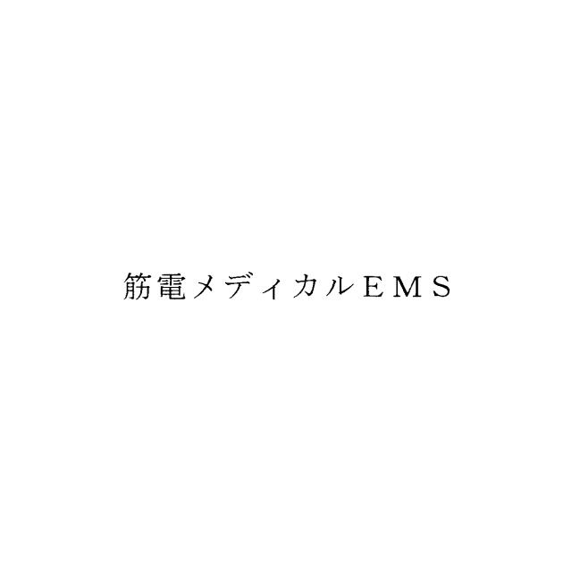 商標登録6806313