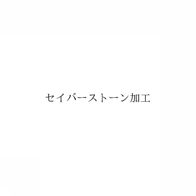 商標登録5966727