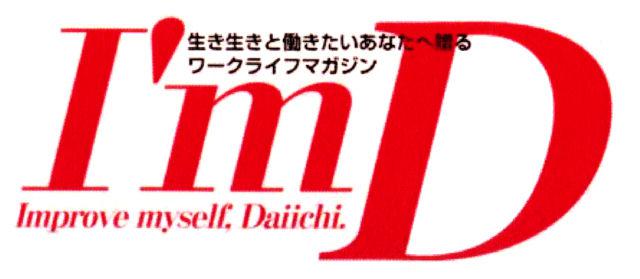商標登録5445388