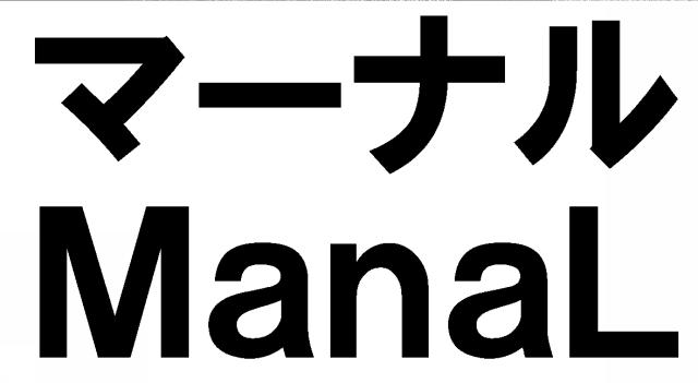 商標登録5353030