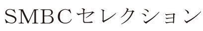 商標登録5445409