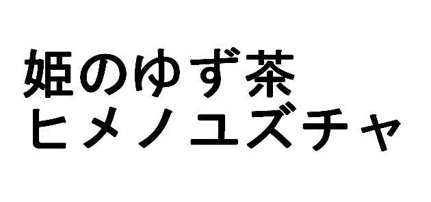 商標登録5529129