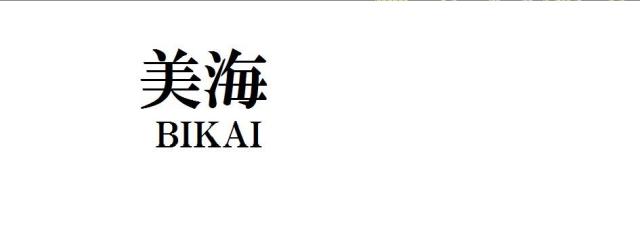 商標登録5711279
