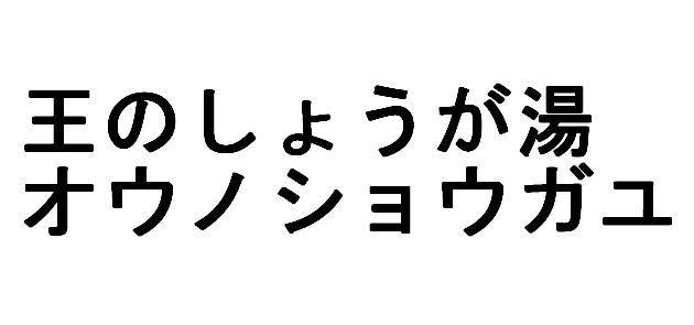 商標