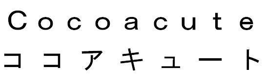 商標登録5546685