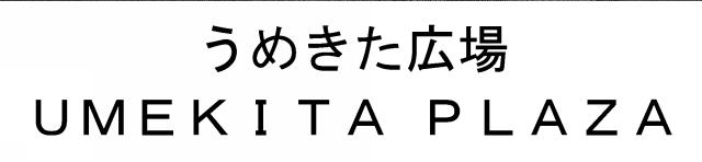 商標登録5616535