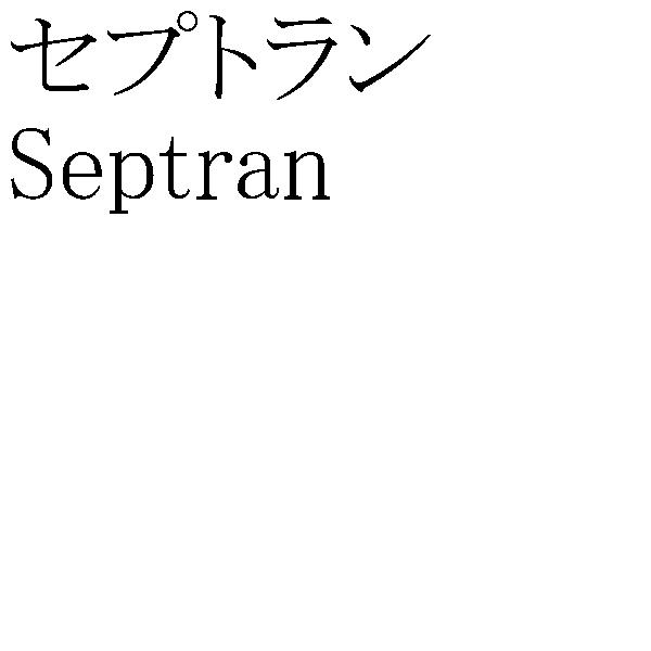 商標登録5353093