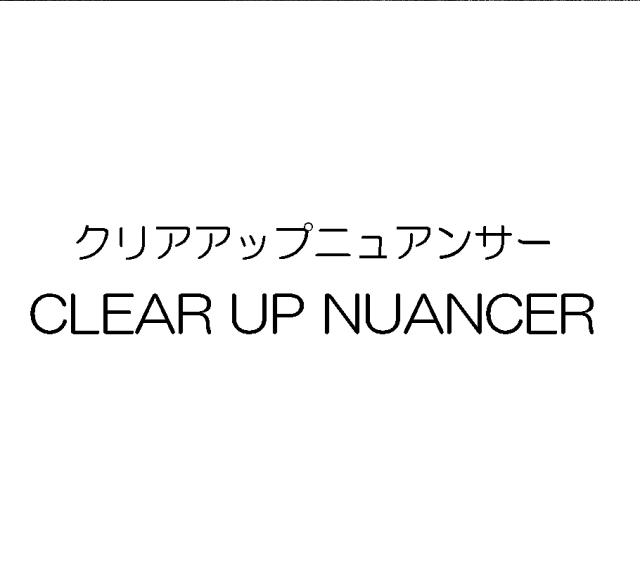 商標登録5289872