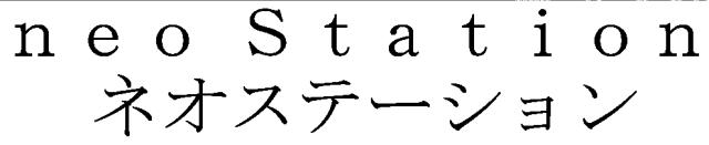 商標登録5461293