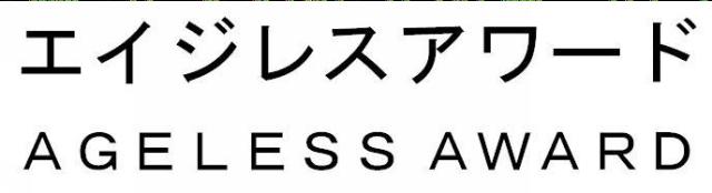 商標登録5640632