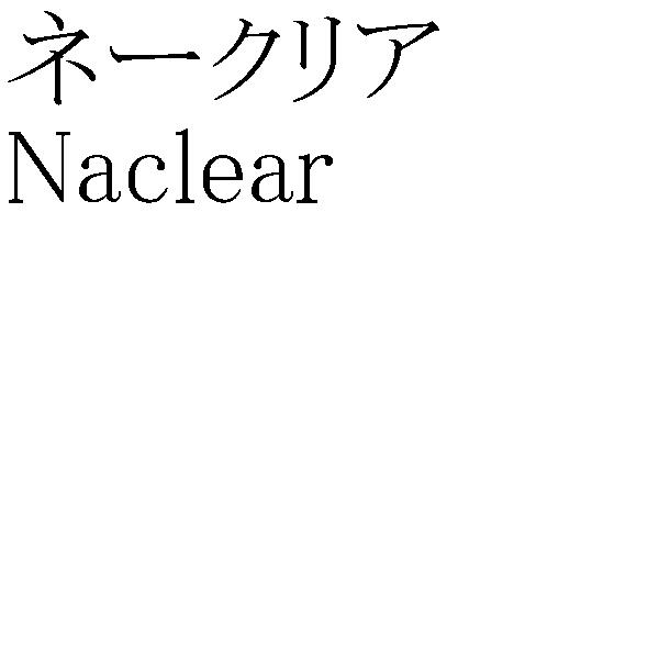 商標登録5353094