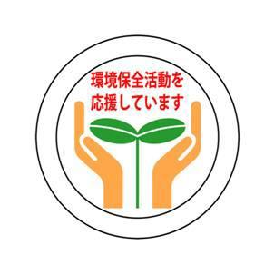 商標登録5445475