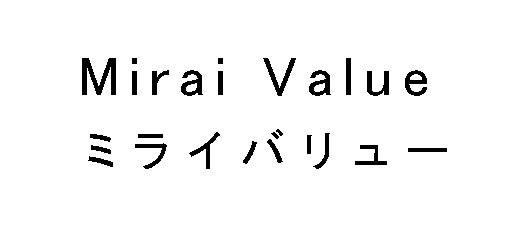 商標登録6367381