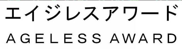 商標登録5640633