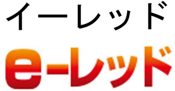 商標登録5816344