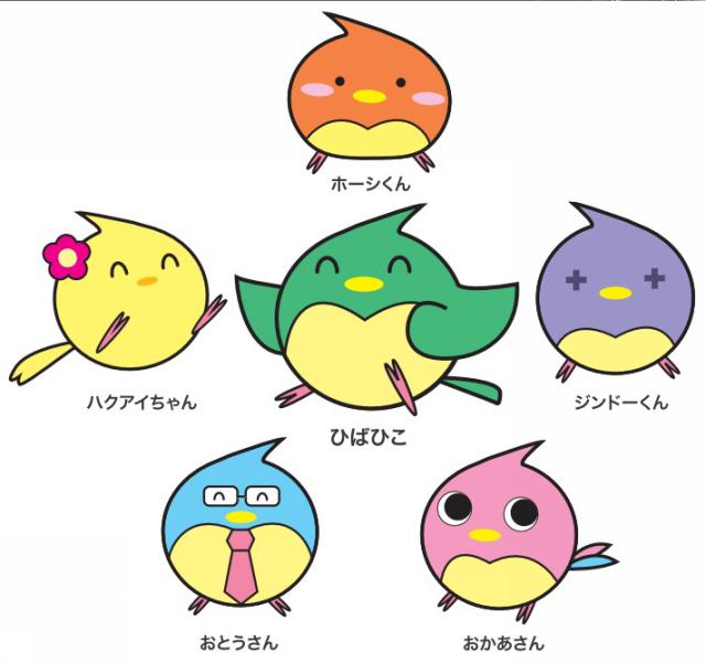 商標登録5616569