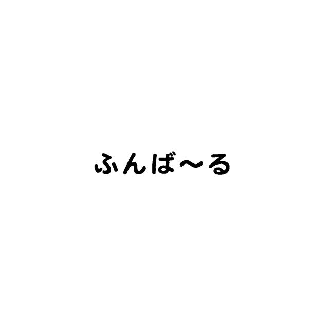 商標登録5801167