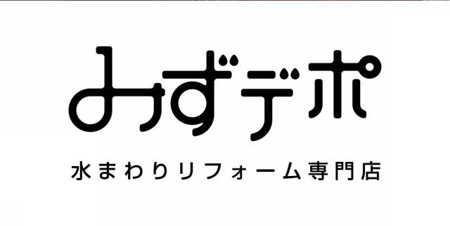 商標登録5711378