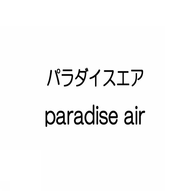 商標登録5546689