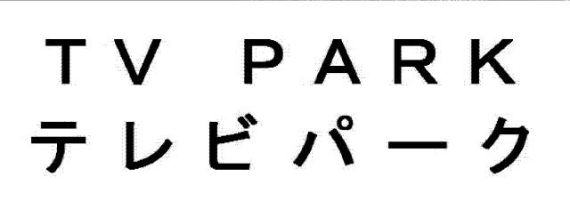 商標登録5728927