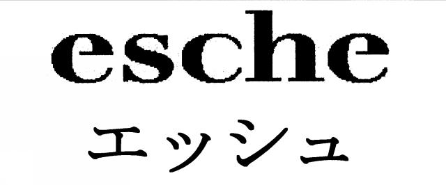 商標登録5616639