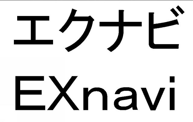 商標登録5353172