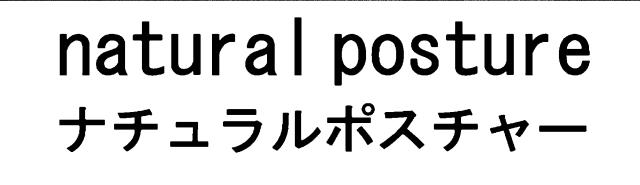 商標登録5461299