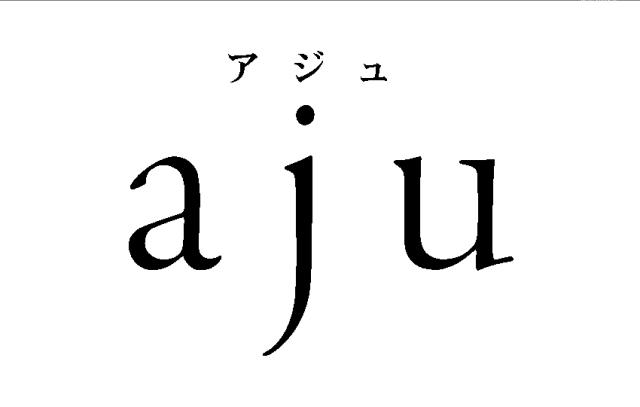 商標登録5445558