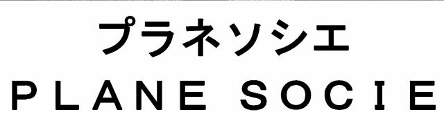 商標登録5728930