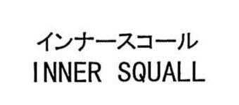 商標登録5445570
