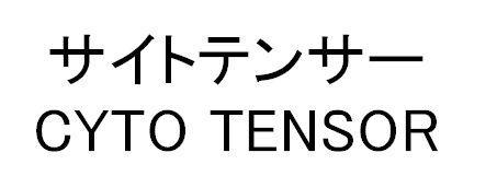 商標登録5445572