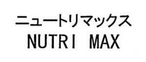 商標登録5445576