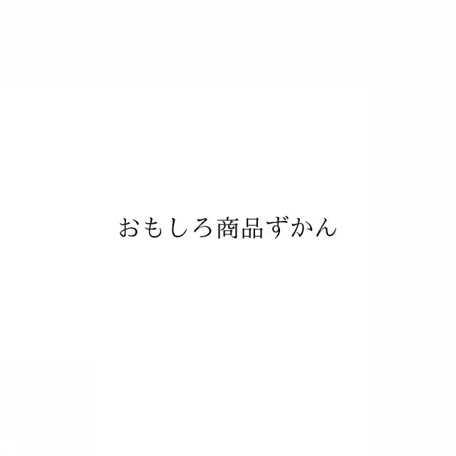 商標登録6882767