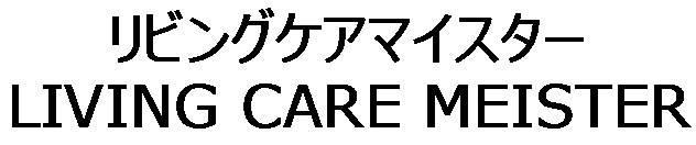 商標登録5711440