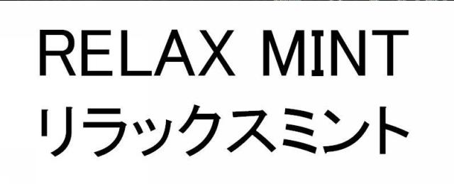商標登録5529288