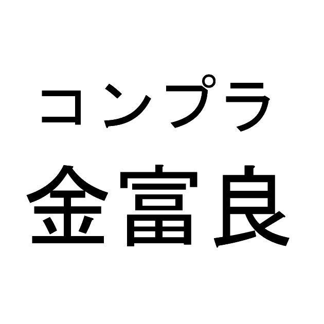 商標登録5966891