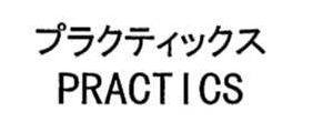 商標登録5445580