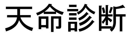 商標登録6043289