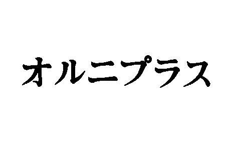 商標登録5966894