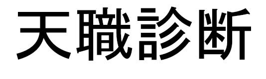 商標登録6043290