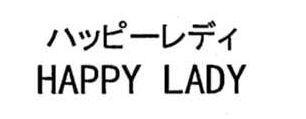 商標登録5445585